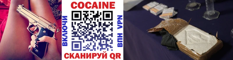 КОКАИН Эквадор  как найти закладки  Ессентукская 
