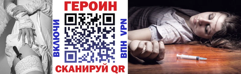 ГЕРОИН гречка Ессентукская