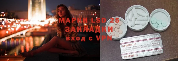 амфетамин Алзамай