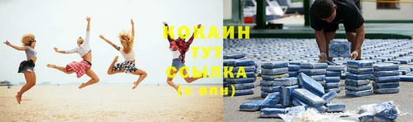 мефедрон VHQ Абинск