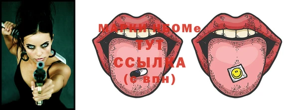 амфетамин Алзамай