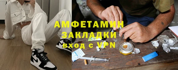 амфетамин Алзамай
