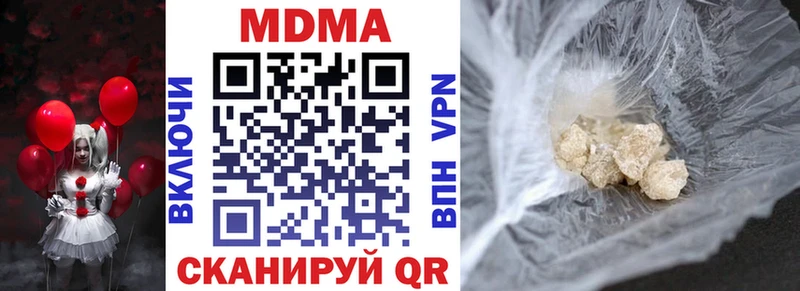 MDMA молли  kraken ONION  Ессентукская  закладка 