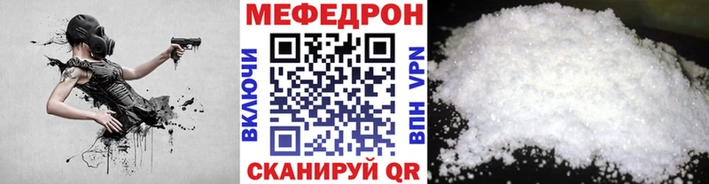 наркота Ессентукская Меф VHQ