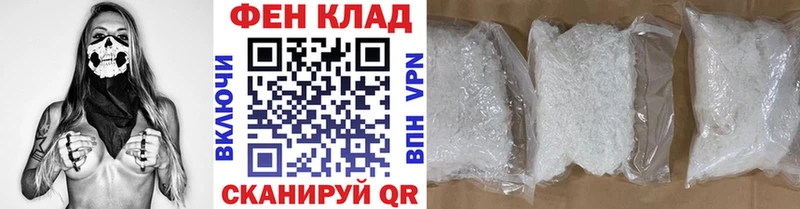 купить   Ессентукская  МЕТАМФЕТАМИН кристалл 