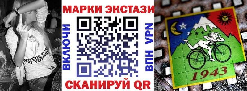 ссылка на мегу ссылка  Ессентукская  Марки N-bome 1,5мг 