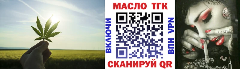 купить  сайты  Ессентукская  нарко площадка наркотические препараты  ТГК Wax 